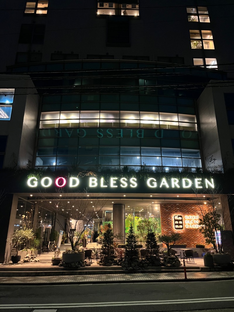 元祖おゆまるさんのGOOD BLESS GARDENのサ活写真