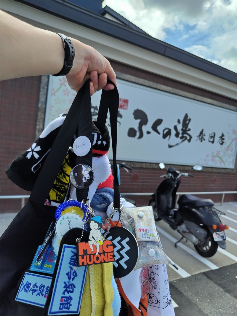 ジャグサウナーさんのふくの湯 春日店のサ活写真