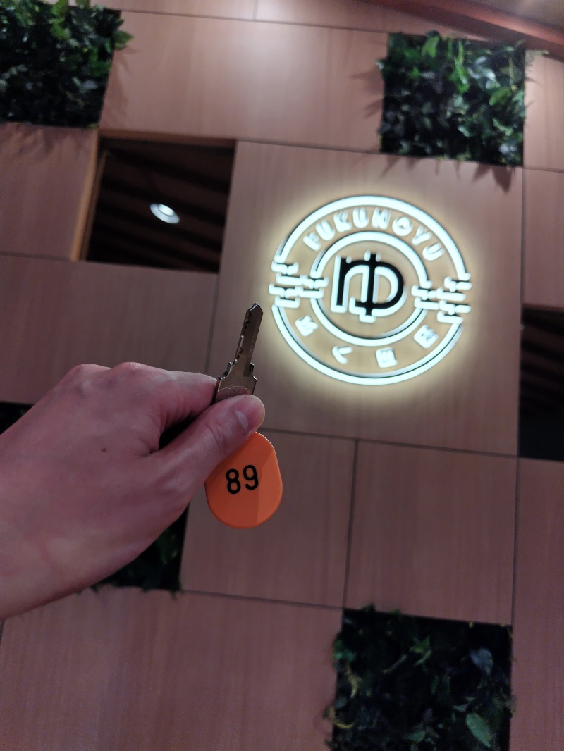 ジャグサウナーさんのふくの湯 春日店のサ活写真