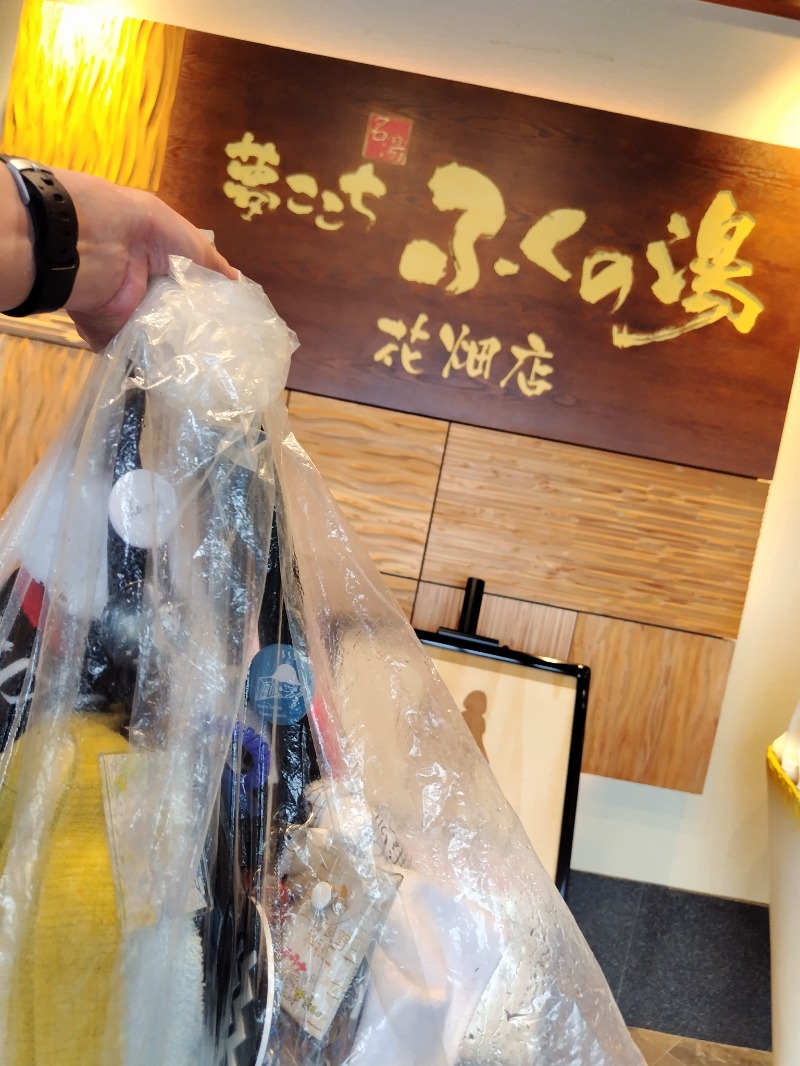 ジャグサウナーさんのふくの湯 花畑店のサ活写真