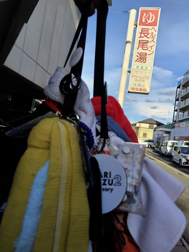 ジャグサウナーさんのヘルスイン長尾湯のサ活写真