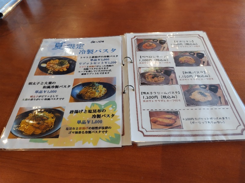 ジャグサウナーさんの塩SAUNAのサ活写真