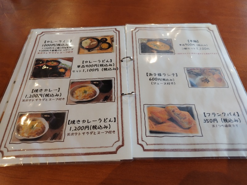 ジャグサウナーさんの塩SAUNAのサ活写真