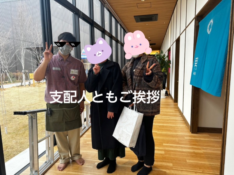 ふくいのヲタまさんの佐賀の湯処 KOMOREBIのサ活写真