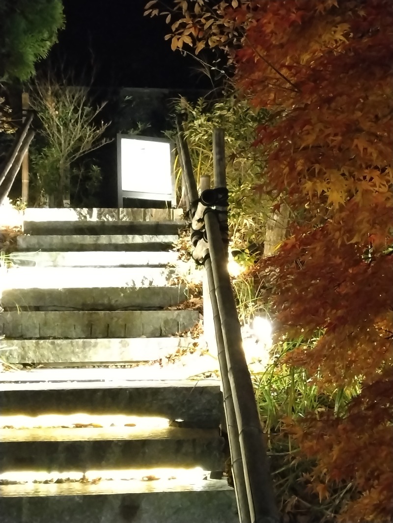 ふくいのヲタまさんの有馬街道温泉すずらんの湯のサ活写真