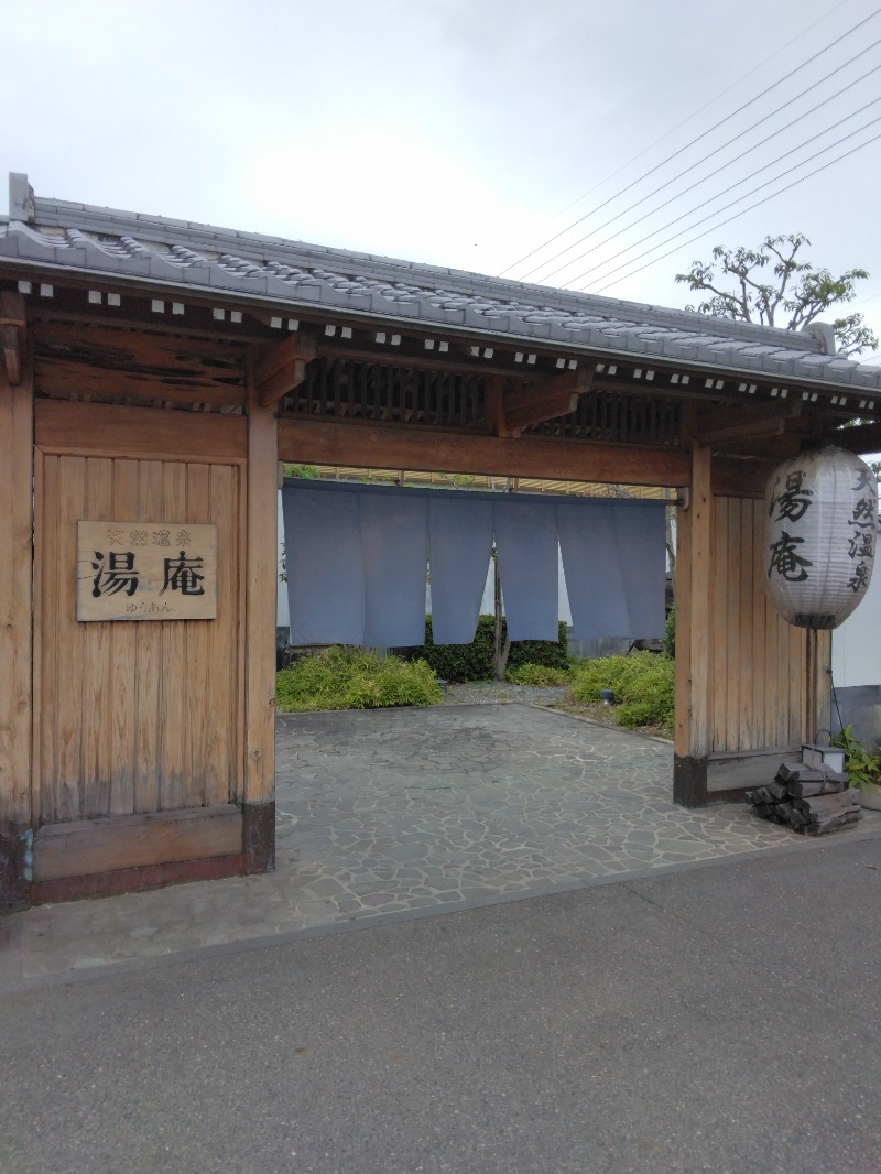 ふくいのヲタまさんの天然温泉湯庵のサ活写真