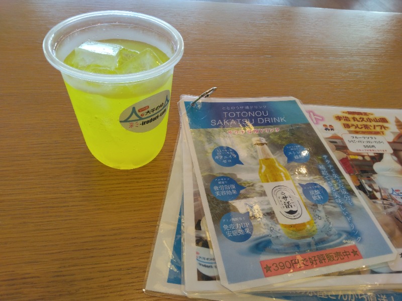 ふくいのヲタまさんのSPA専 太平のゆのサ活写真