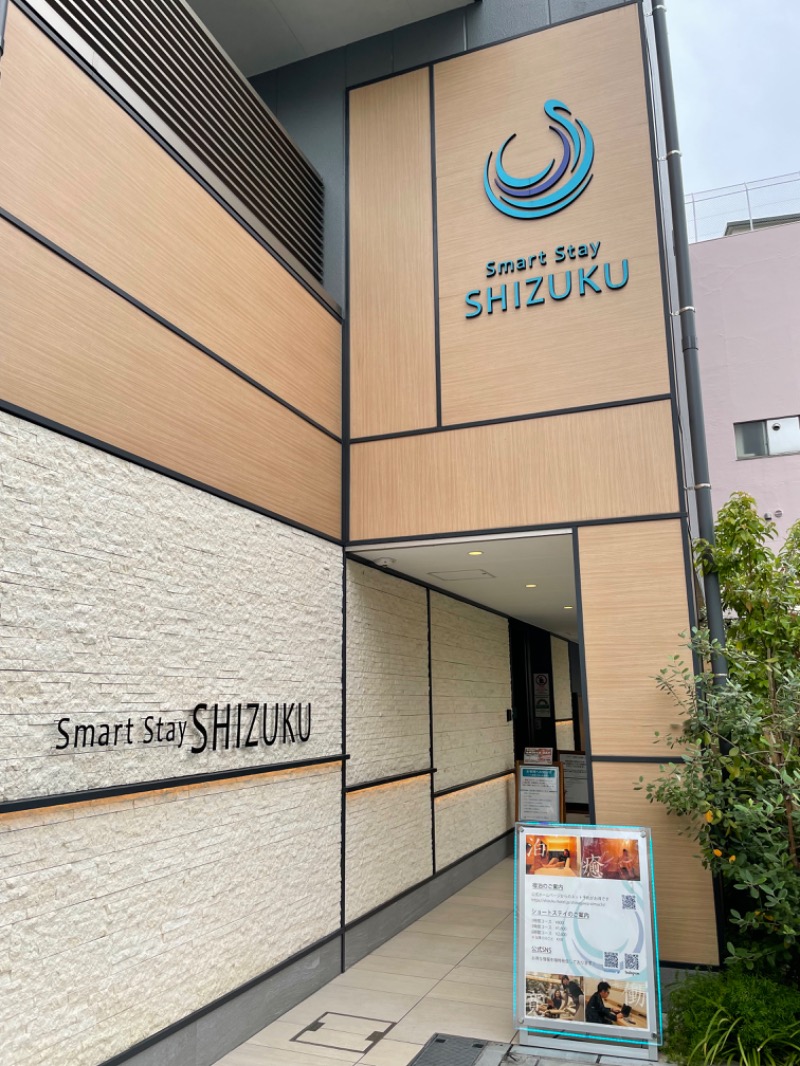 いそかわさんのSmart Stay SHIZUKU 品川大井町のサ活写真