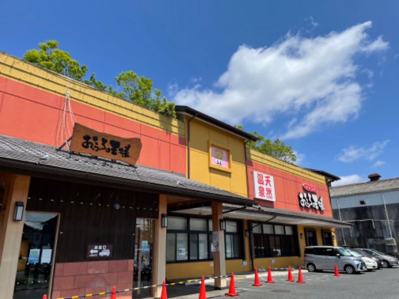 マサのサウナめしさんのおふろの王様 町田店のサ活写真