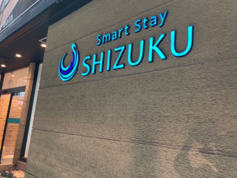 りかさんのSmart Stay SHIZUKU 上野駅前のサ活写真