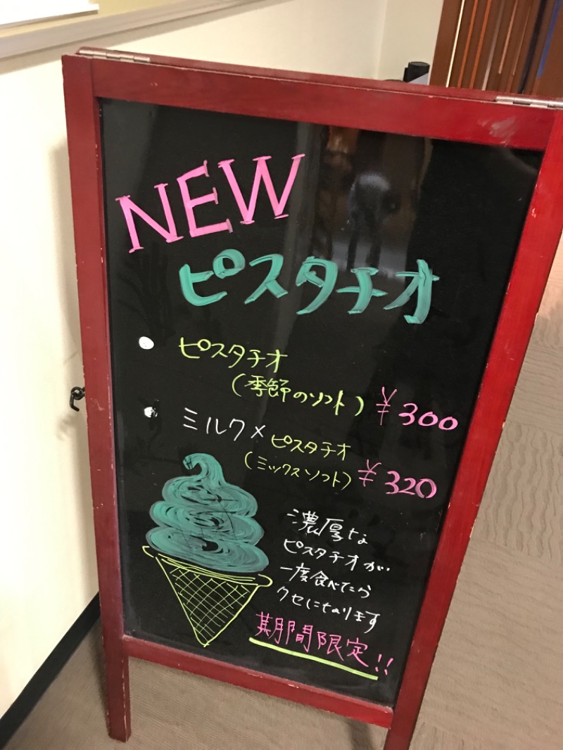 Saunaboarderさんの秋田温泉プラザのサ活写真