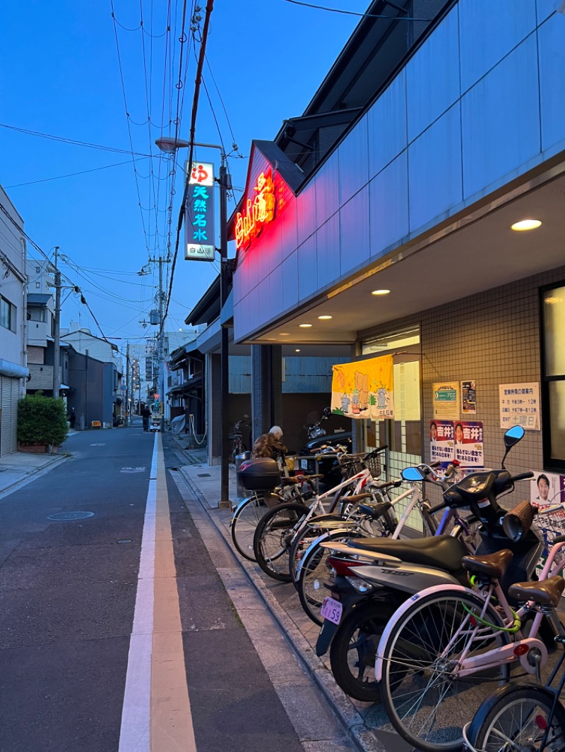 NKTNさんの白山湯 高辻店のサ活写真