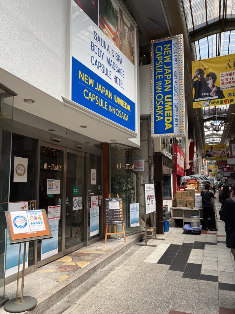 NKTNさんのニュージャパン 梅田店(カプセルイン大阪)のサ活写真