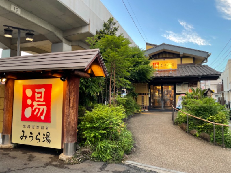 紺ろさんのみうら湯 弘明寺店のサ活写真