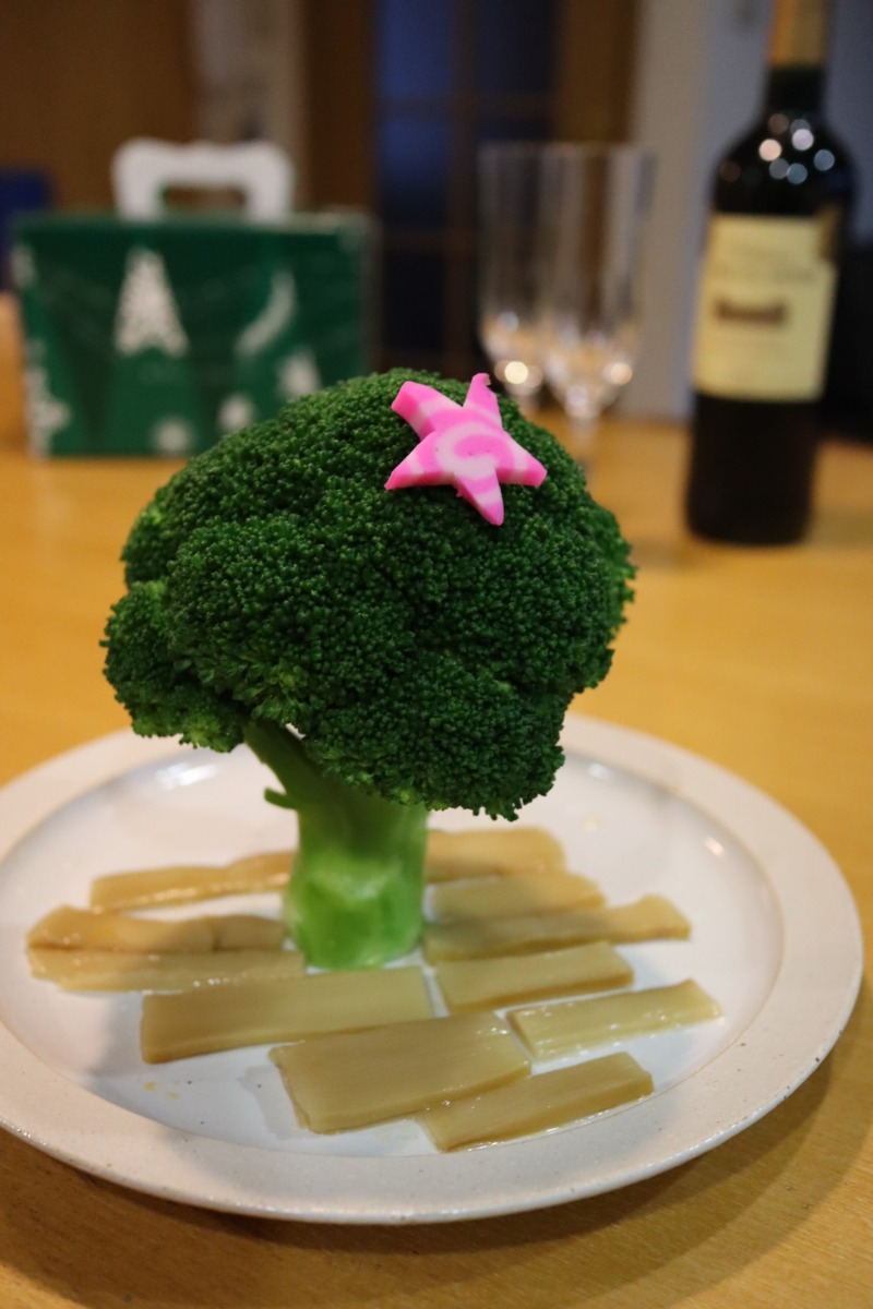 アキネクトさんの青の洞窟温泉 ピパの湯 ゆ〜りん館のサ活写真