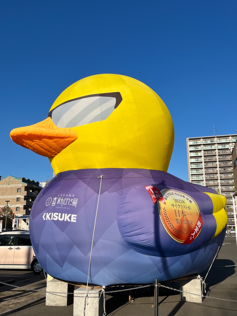 だーさんさんのしまなみ温泉 喜助の湯のサ活写真