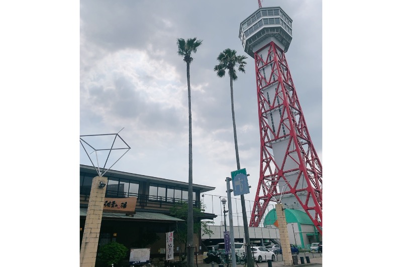 ほのほのさんのみなと温泉 波葉の湯のサ活写真