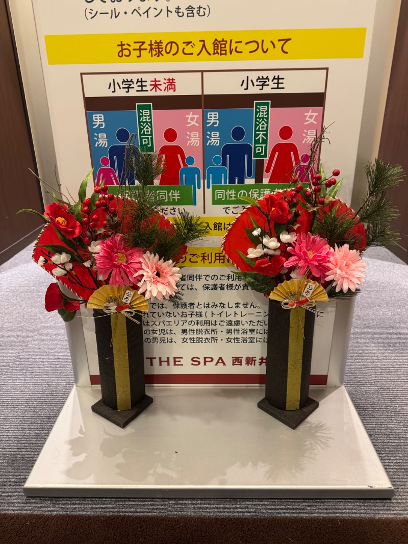 じゅん1ろうさんのTHE SPA 西新井のサ活写真