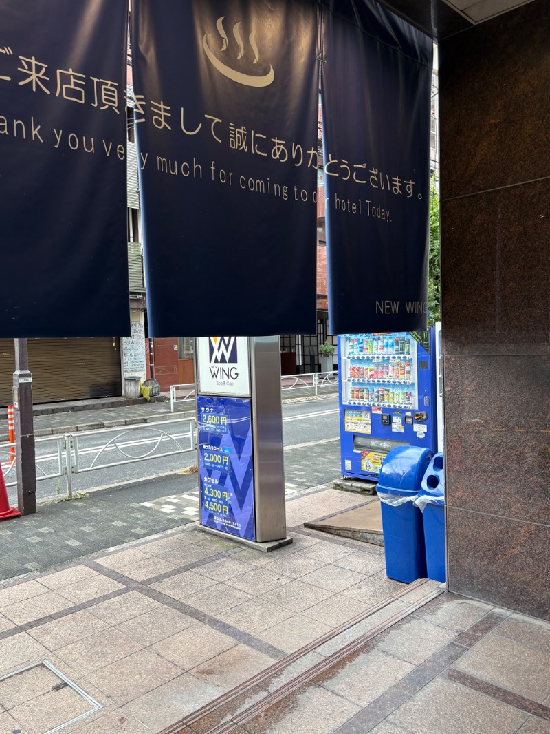 じゅん1ろうさんのスパ&カプセル ニューウイングのサ活写真