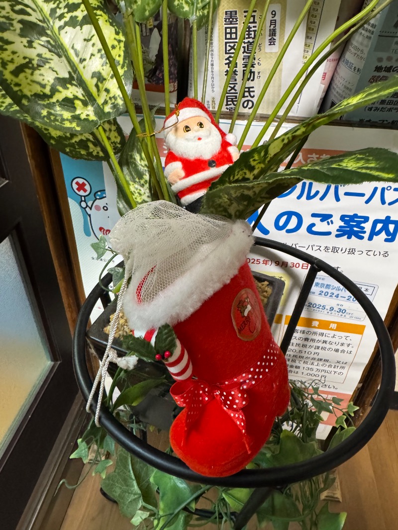 じゅん1ろうさんの高砂湯のサ活写真