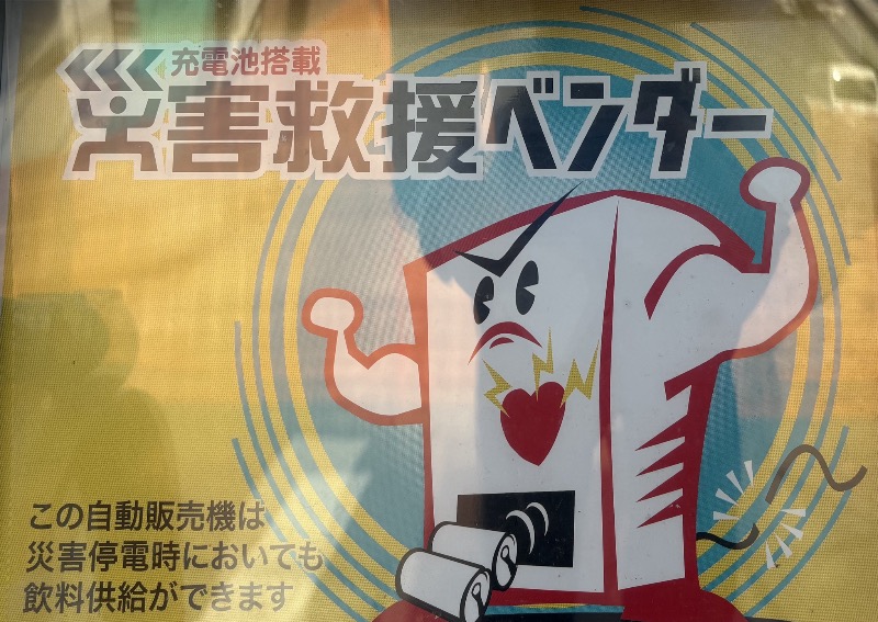 じゅん1ろうさんのsauna&bath NiHITARUのサ活写真