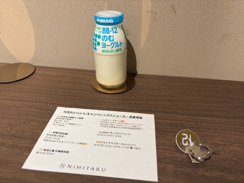 じゅん1ろうさんのsauna&bath NiHITARUのサ活写真