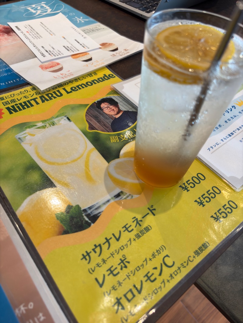 じゅん1ろうさんのsauna&bath NiHITARUのサ活写真