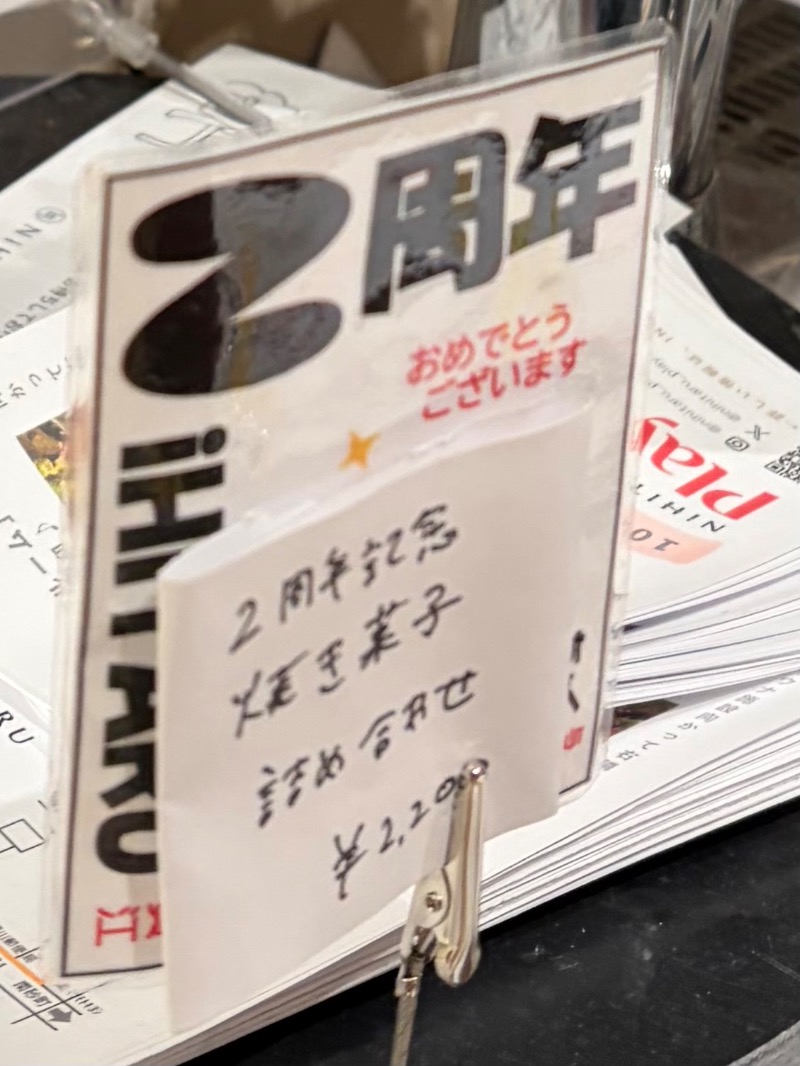 じゅん1ろうさんのsauna&bath NiHITARUのサ活写真