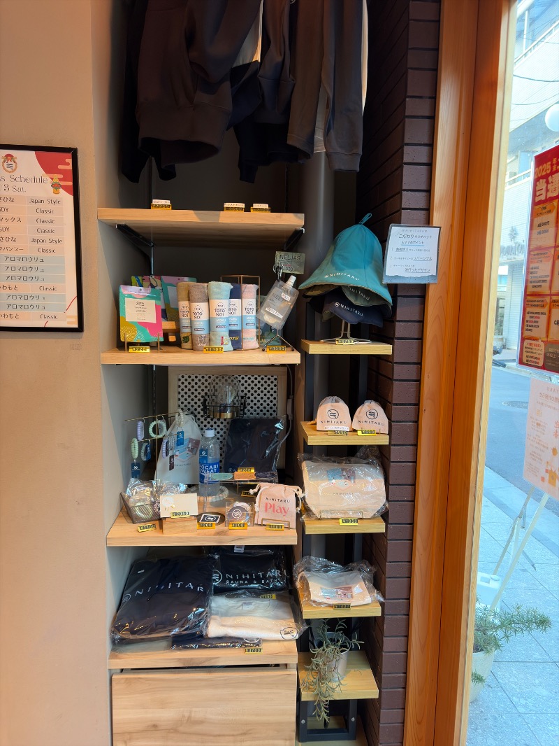 じゅん1ろうさんのsauna&bath NiHITARUのサ活写真