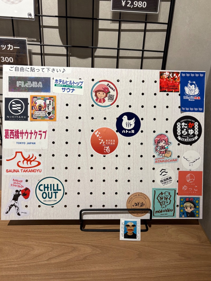 じゅん1ろうさんの馬場サウナのサ活写真