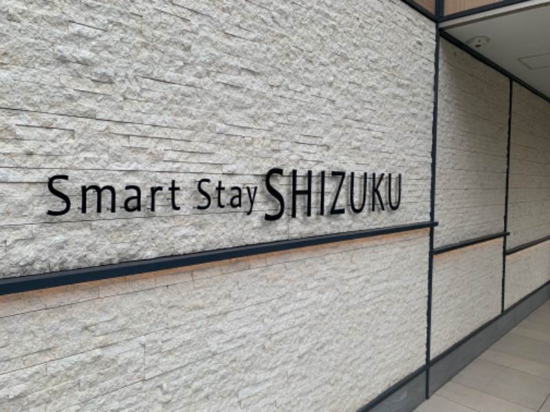 麻生　リカさんのSmart Stay SHIZUKU 品川大井町のサ活写真