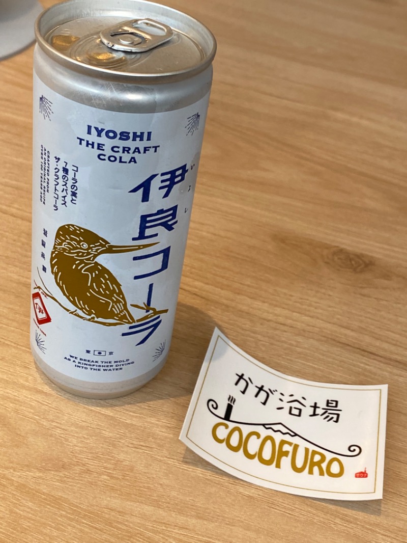 KさんのCOCOFURO かが浴場のサ活写真