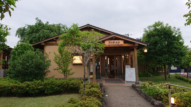 ボさんのさいたま清河寺温泉のサ活写真