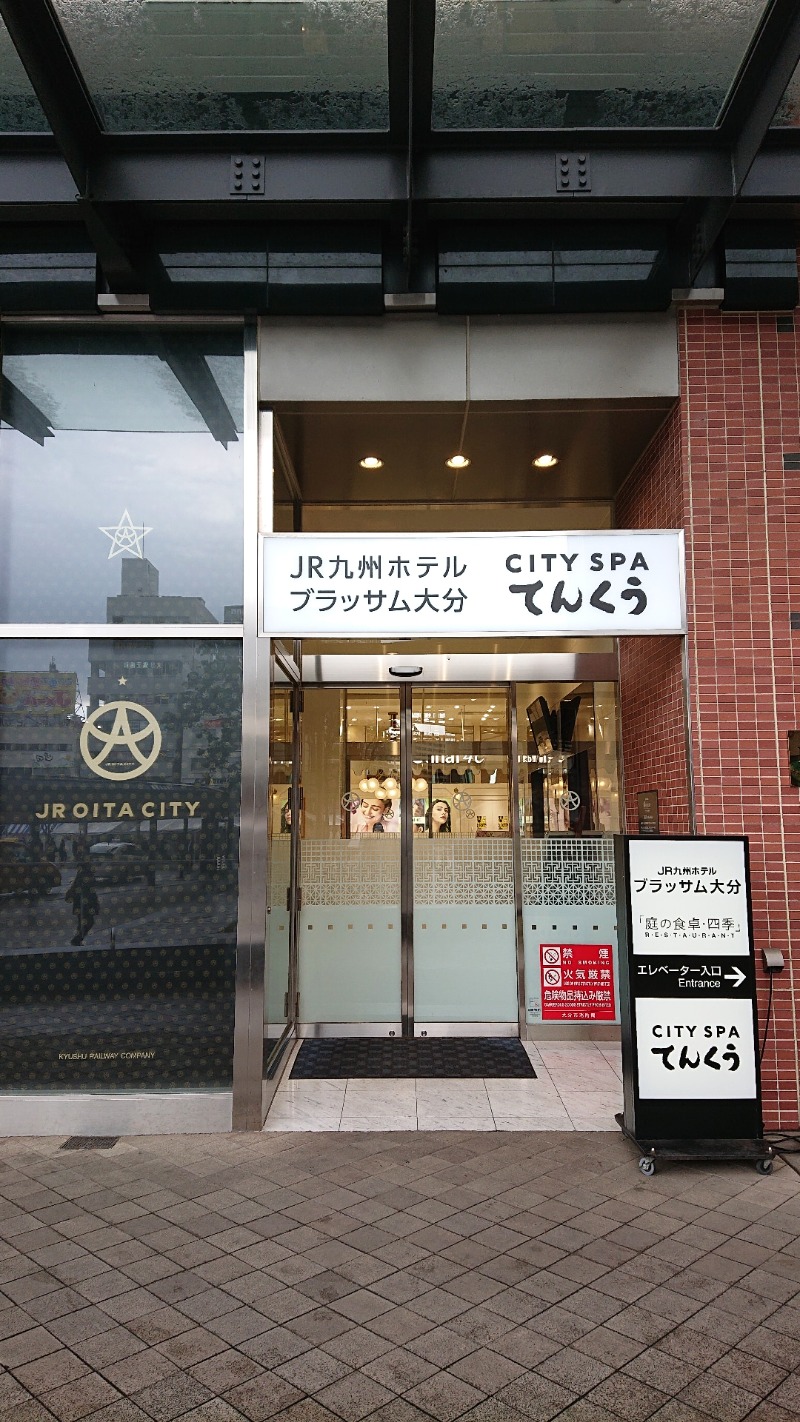 ボさんのCITY SPA てんくうのサ活写真