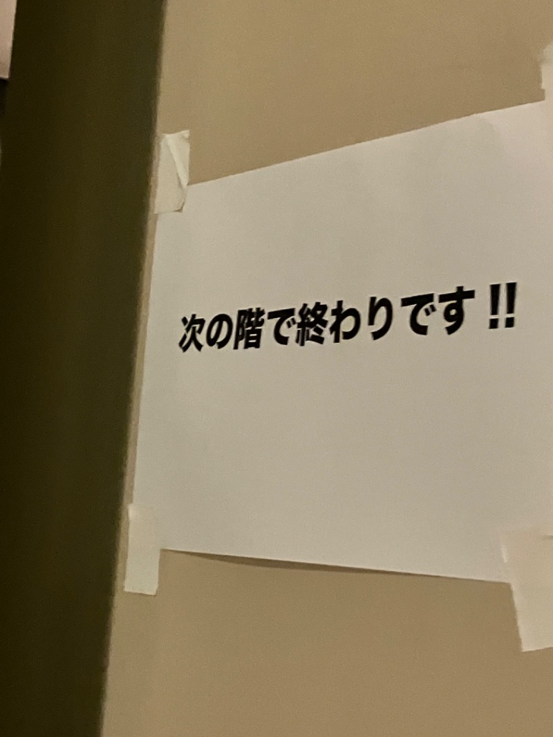 りえこ💙💛さんのひとりサウナLitoRitoのサ活写真