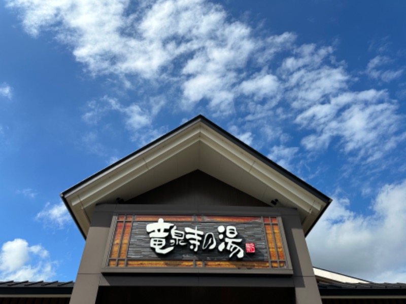 快湯KITさんの天空SPA HILLS 竜泉寺の湯 名古屋守山本店のサ活写真