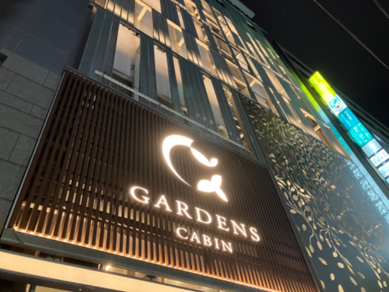 NOSさんのGARDENS CABIN (ガーデンズキャビン)のサ活写真