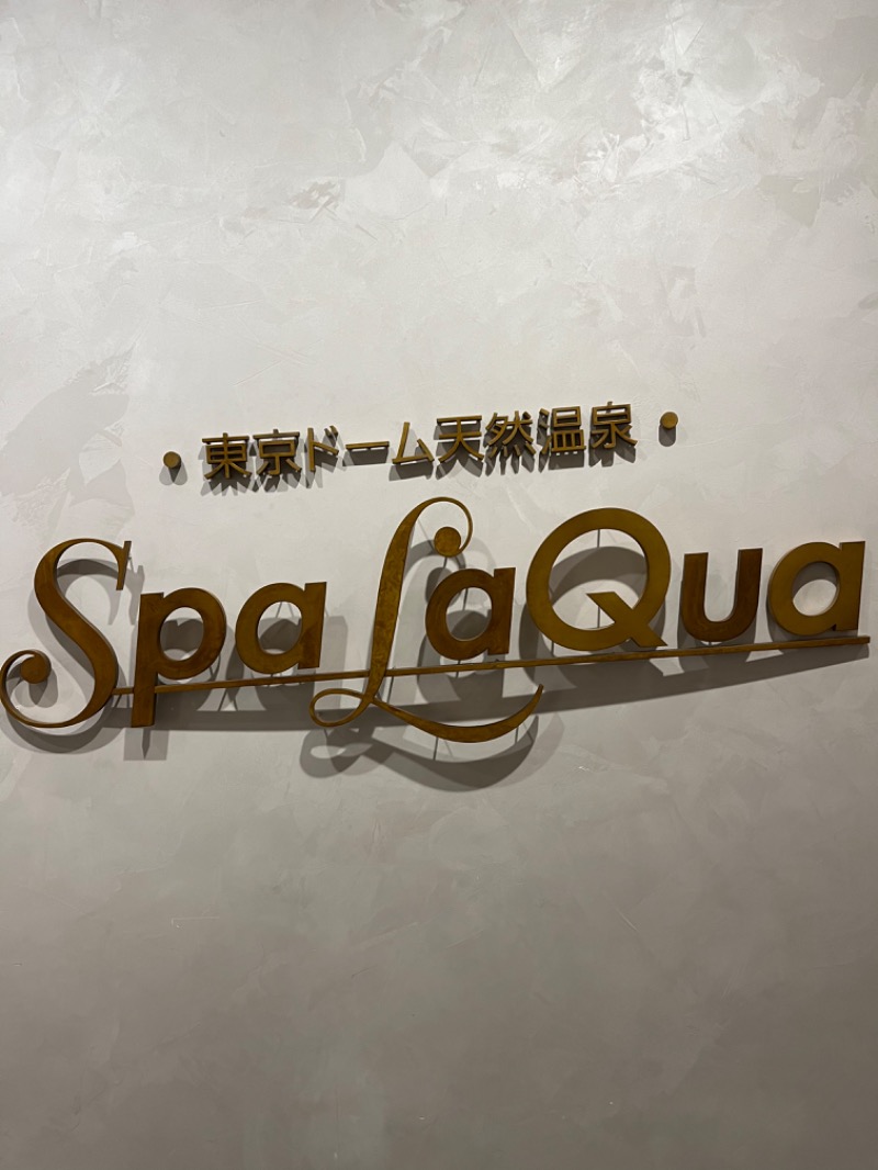 オノノサウナライフさんの東京ドーム天然温泉 Spa LaQua(スパ ラクーア)のサ活写真