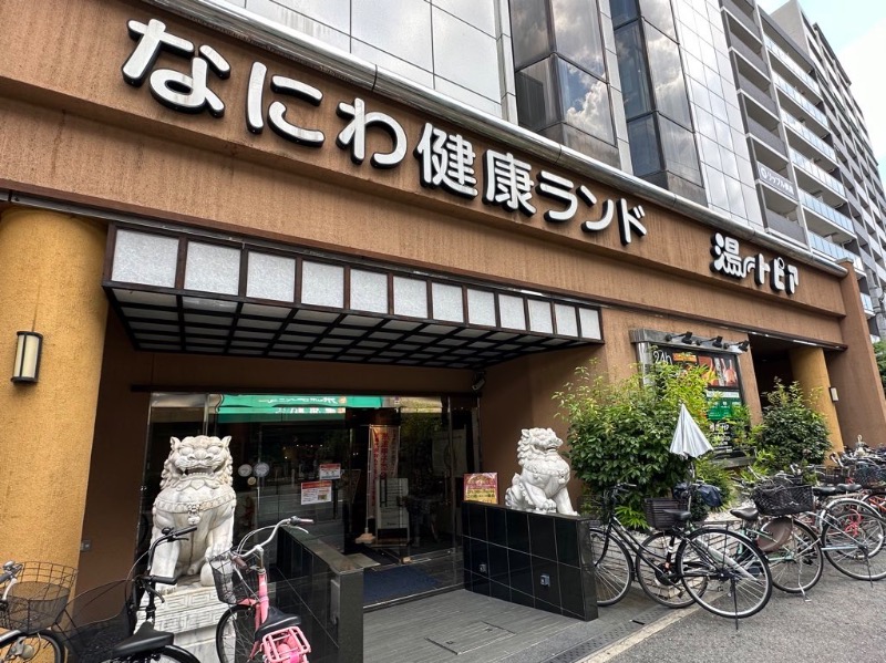 ととのうちゃんさんのなにわ健康ランド 湯〜トピアのサ活写真