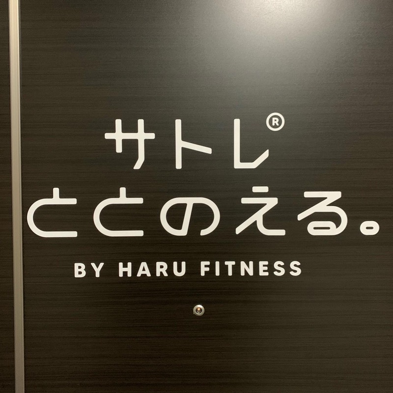 M@3さんのBANANA POSE GYM&SAUNA(旧サトレ)のサ活写真