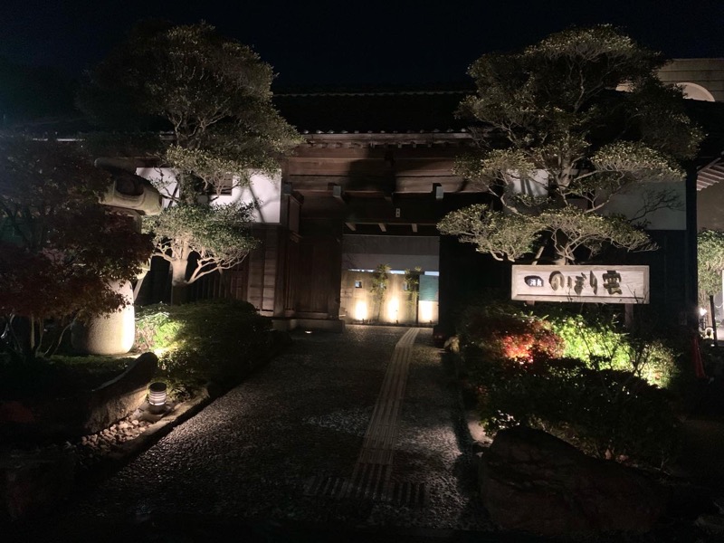 M@3さんの佐野天然温泉 湯処 のぼり雲のサ活写真