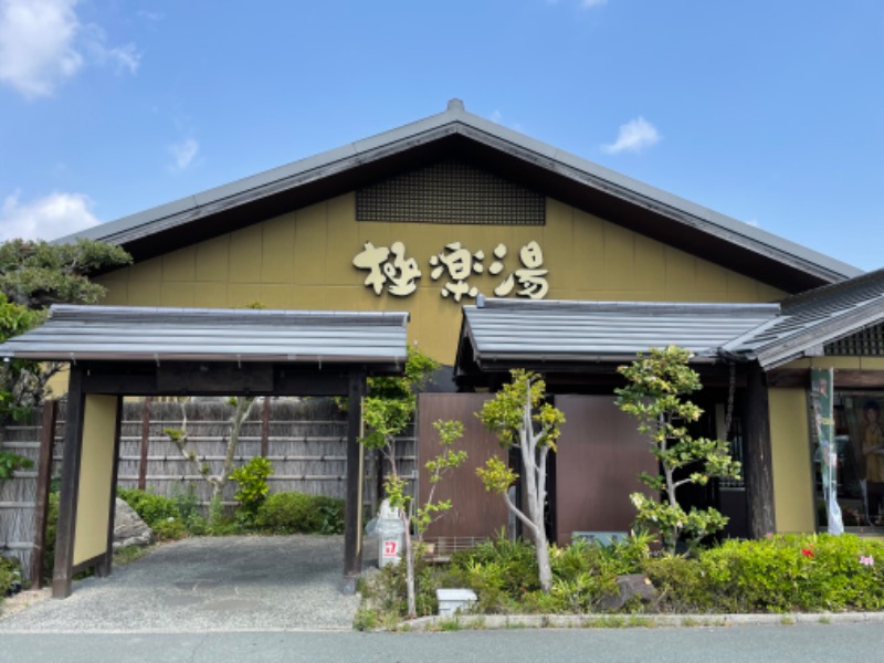 やまさくさんの極楽湯 豊橋店のサ活写真