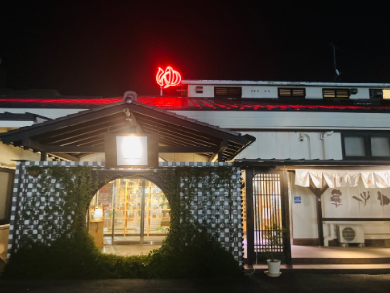 旅人さんの各務原 恵みの湯のサ活写真