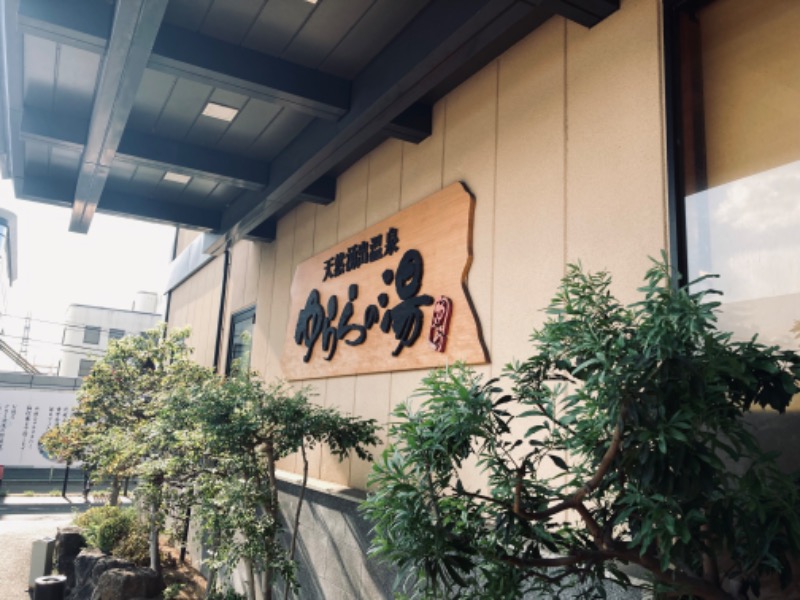 旅人さんのゆららの湯 奈良店のサ活写真