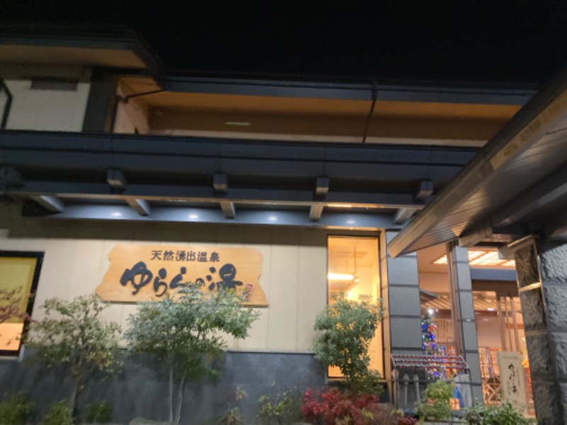 旅人さんのゆららの湯 奈良店のサ活写真