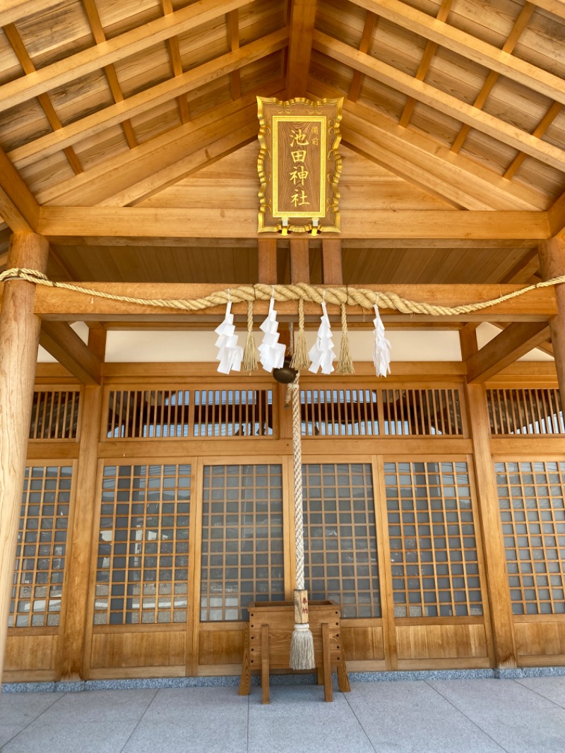 ヤシシさんのたけべ八幡温泉のサ活写真