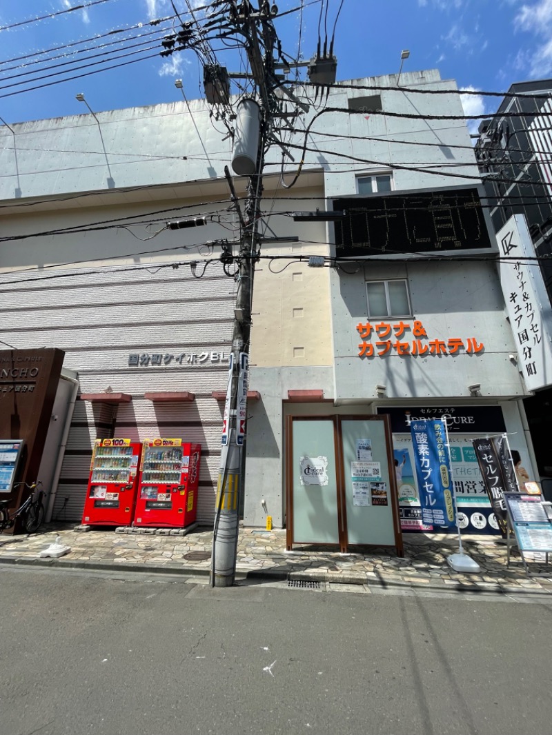 佐村🧖‍♂️ウナきち👨👦さんのサウナ&カプセル キュア国分町のサ活写真