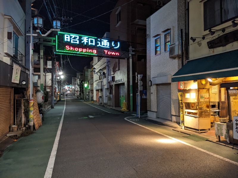 ごまさんの富士見湯のサ活写真