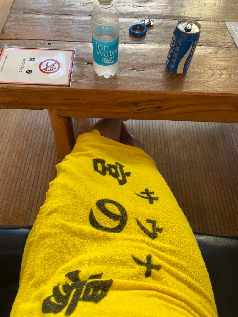 IOさんの宮の湯のサ活写真