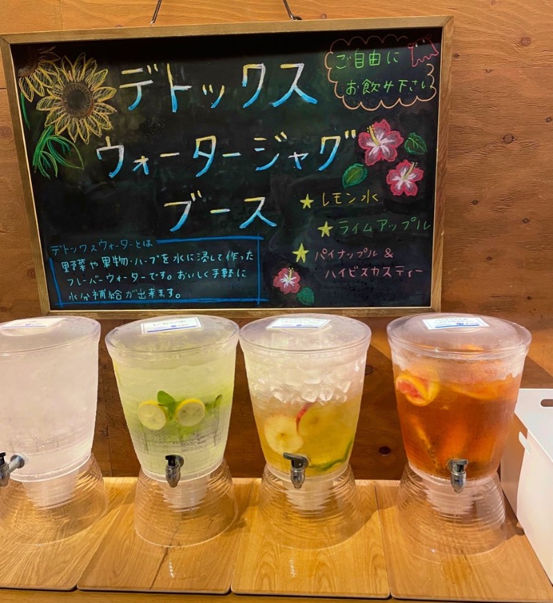 유카모이키타이さんの芦別温泉 おふろcafé 星遊館 (芦別温泉スターライトホテル)のサ活写真